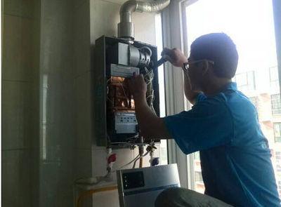 武汉市比德斯热水器上门维修案例
